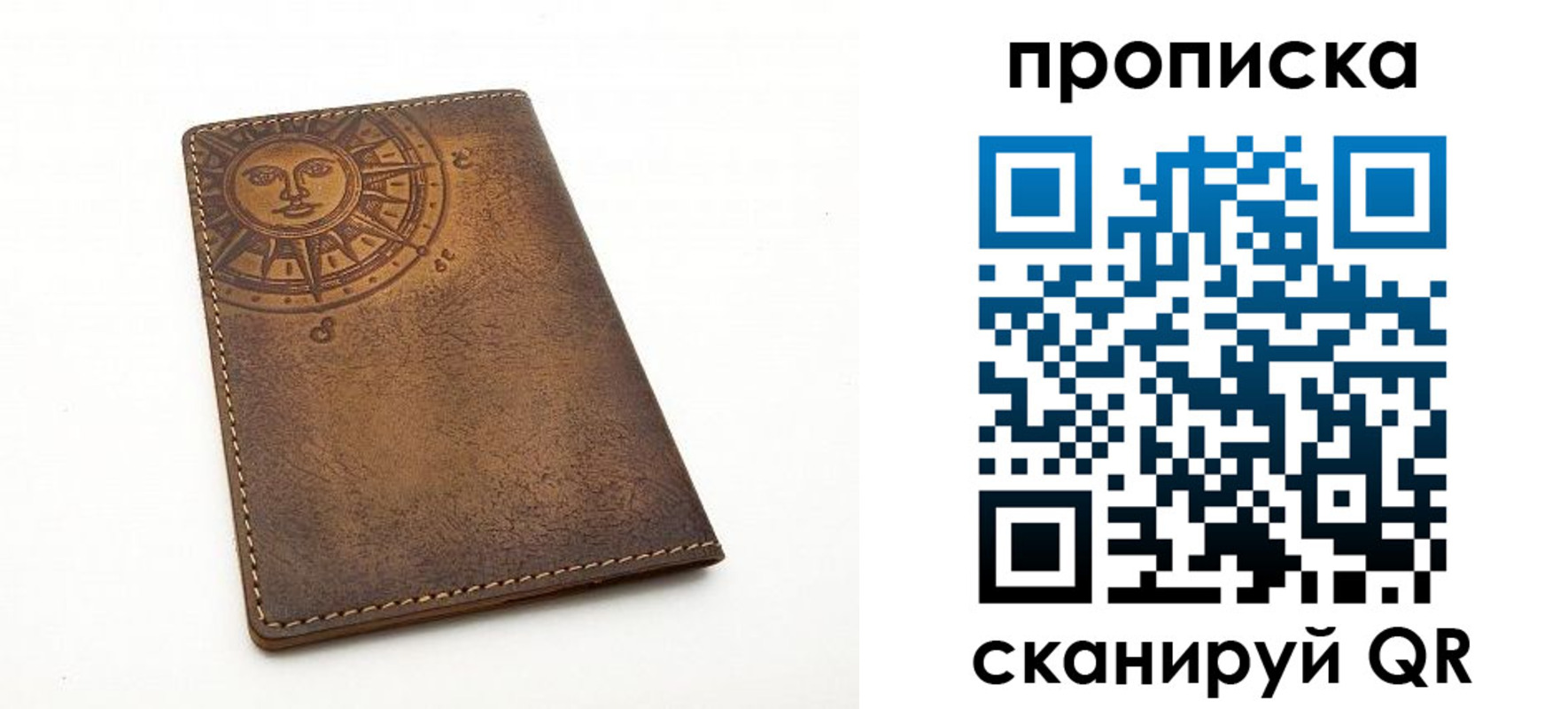 временная регистрация законно в Вологде