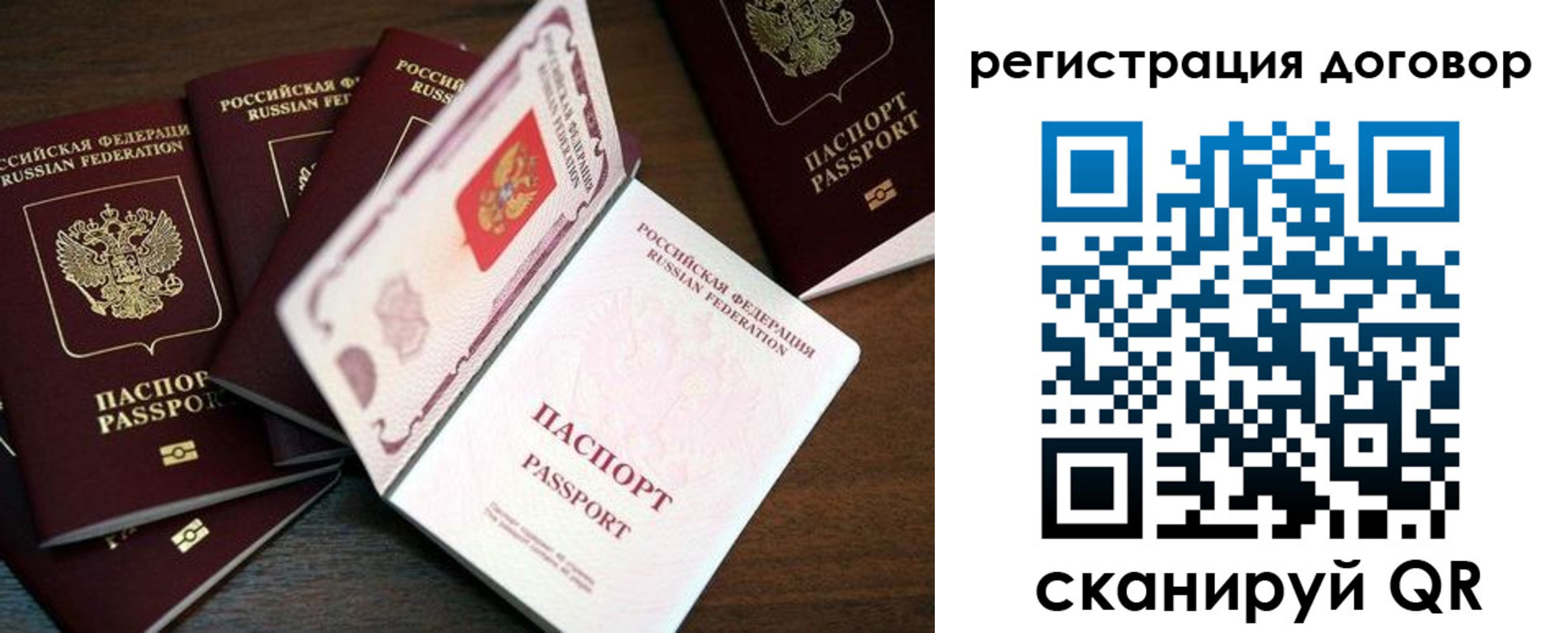 временная регистрация госуслуги в Вологде